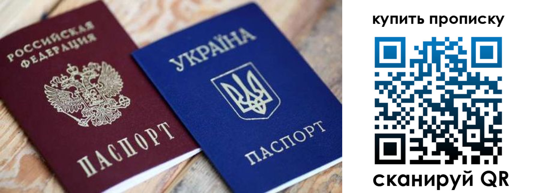 временная регистрация законно в Чехове