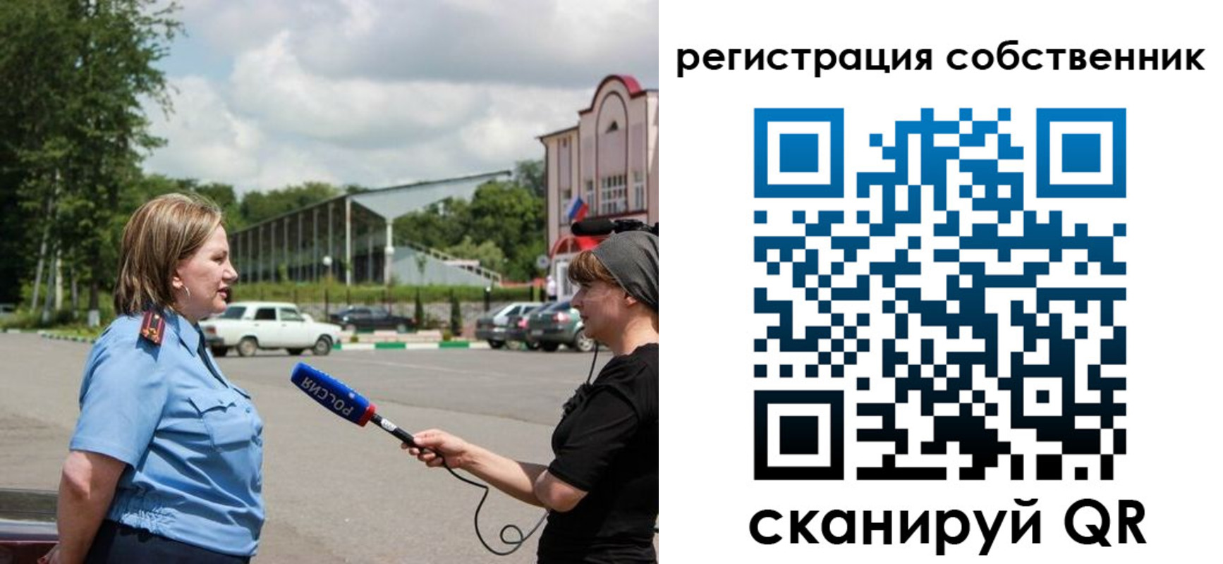 временная регистрация поиск в Чехове
