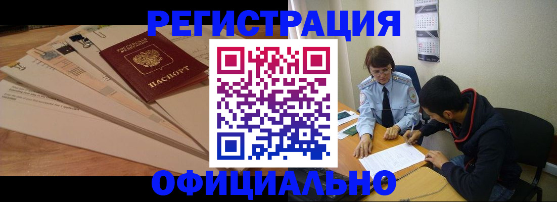 пропишу в квартире в Чехове