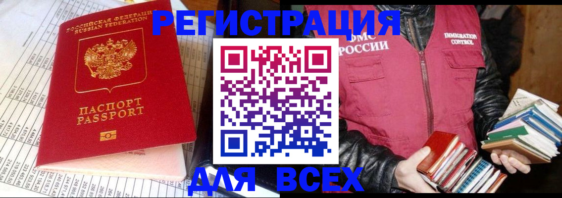 регистрация для школы в Чехове