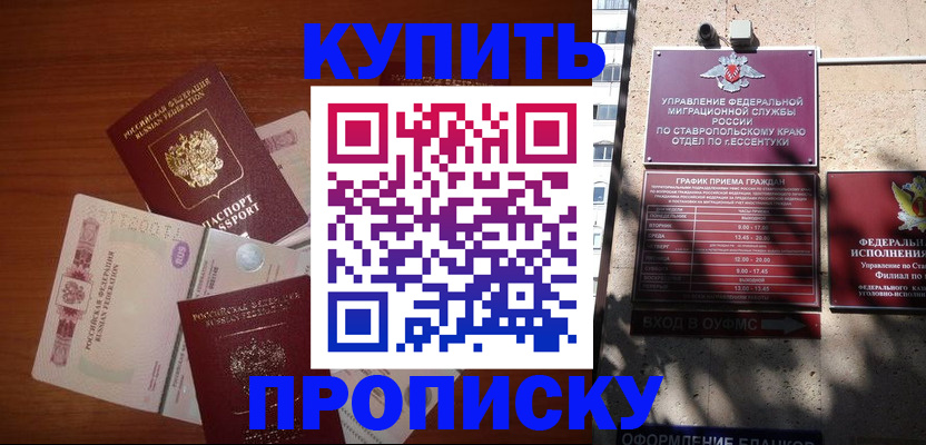 регистрация для дет. сада в Чехове